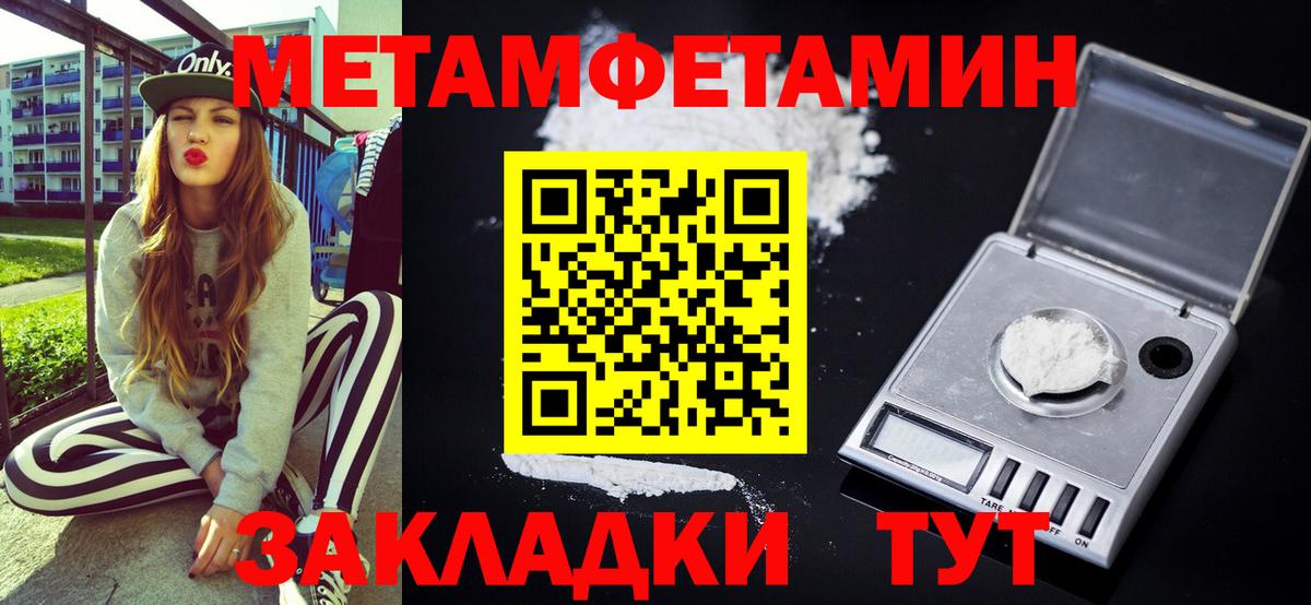 Саяногорск  АМФ Розовый  Вход с VPN 