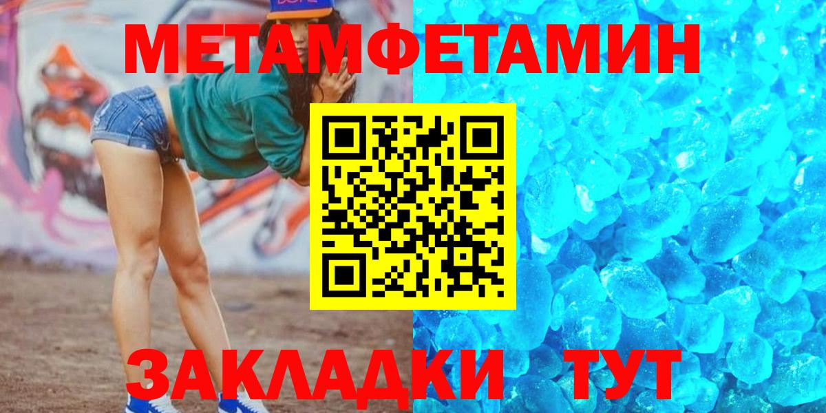 Amphetamine 98% Саяногорск