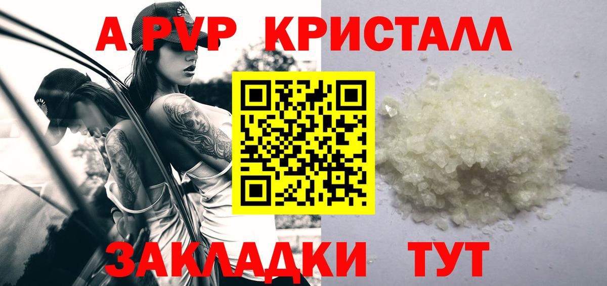 Купить наркоту  Меф кристаллы  Саяногорск  Кокаин  Вход с VPN  Гашиш  Каннабис  МЕФ  Кетамин 