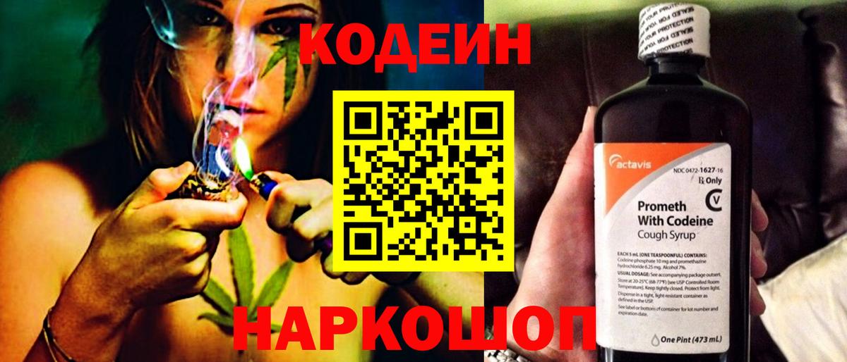 Кокаин Саяногорск
