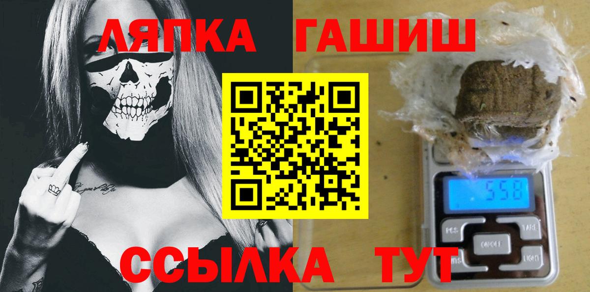 ГАШИШ гарик Саяногорск