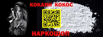 кокаин перу Бузулук