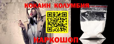 кокаин перу Бузулук