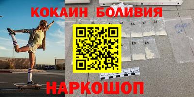 бошки Бугуруслан