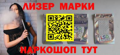кокаин перу Бузулук