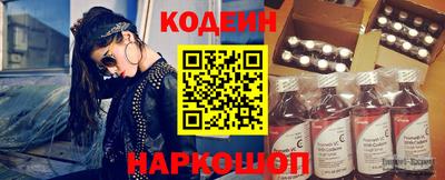 кокаин перу Бузулук