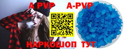 кокаин перу Бузулук