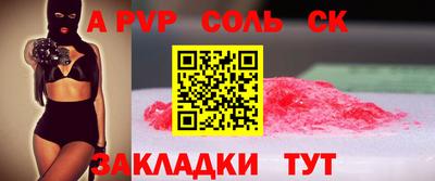 кокаин перу Бузулук