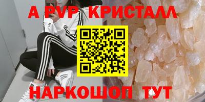 бошки Бугуруслан