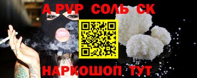 кокаин перу Бузулук