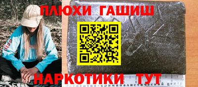 кокаин перу Бузулук