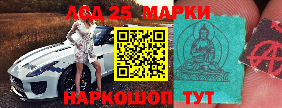 Саяногорск  LSD-25 экстази кислота  Вход с VPN  МЕГА как войти  ЛСД экстази ecstasy 