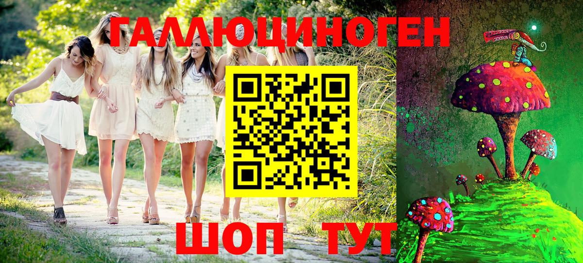 Псилоцибиновые грибы MAGIC MUSHROOMS Саяногорск
