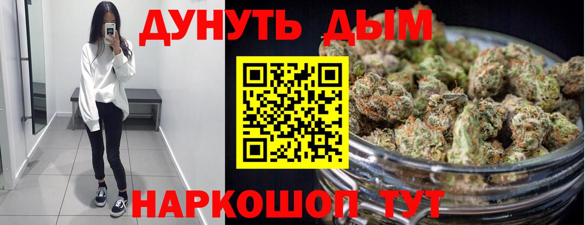 Шишки марихуана Amnesia  МАРИХУАНА LSD WEED  Саяногорск  Вход с VPN 