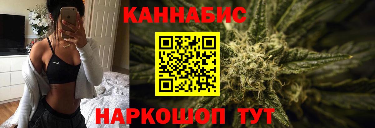 Шишки марихуана тримм Саяногорск